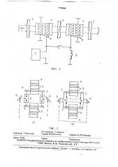 Электрооптический затвор (патент 1770940)