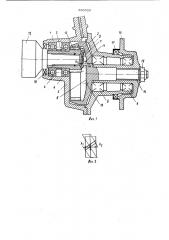 Колесный редуктор транспортного средства (патент 943020)