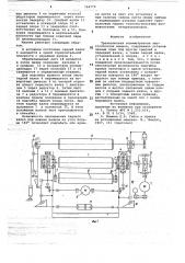 Трехвалковая ассиметричная листогибочная машина (патент 764779)