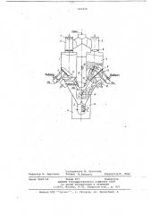 Устройство для загрузки сыпучих материалов в аппараты, работающие под давлением (патент 662456)