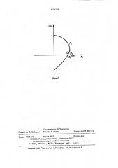 Устройство для контроля физико-механических и электромагнитных параметров материалов (патент 1171705)
