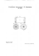 Газоочиститель горизонтального типа для подвижных газогенераторов (патент 39301)