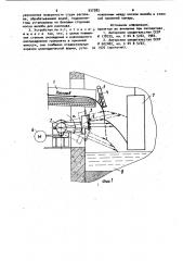 Устройство для грануляции расплава (патент 937383)