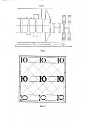 Способ системного формообразования контура шрифтов (патент 1622164) Способ системного формообразования контура шрифтов (патент 1622164)