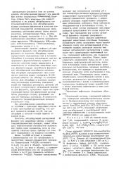 Способ получения 7-( - -аминофенилацетамидо)- дезацетоксицефалоспорановой кислоты (цефалексина) (патент 579901)