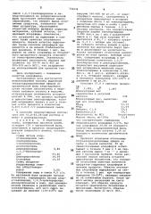 Способ выделения тетрахлордипропиловых эфиров из органической фазы хлоргидрината (патент 732234)