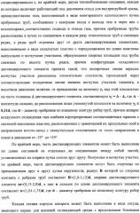 Аппарат воздушного охлаждения газа (варианты) (патент 2331830)