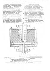 Устройство для очистки воды от нефтепродуктов (патент 700162)