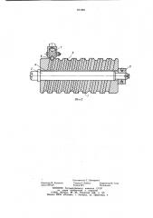 Оправка для гибки винтовых змеевиков (патент 871891)