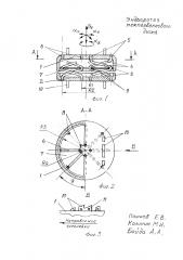 Эндопротез межпозвонкового диска (патент 2642722)