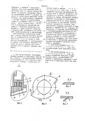 Бур-пробоотборник (патент 1506326)