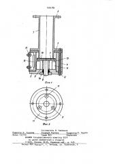 Сигнализатор повышения давления (патент 1076789)