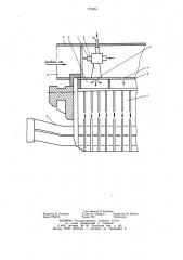 Статор электрической машины (патент 773834)