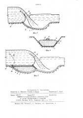 Способ возведения оснований в котлованах ниже уровня грунтовых вод (патент 1209771)