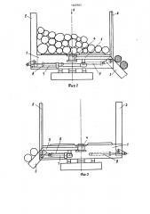 Коник лесозаготовительной машины (патент 1400925)
