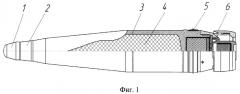 Активно-реактивный снаряд (патент 2493533)