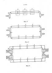 Линия электропердачи постоянного тока (патент 316392)