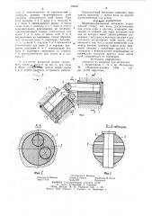 Шарнирно-рычажный механизм (патент 903627)