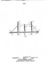 Опора линии электропередачи (патент 1023052)