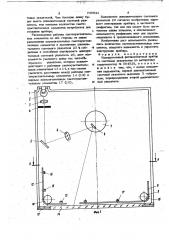 Измерительный фотоконтактный прибор со световым указателем (патент 735921)