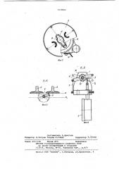 Устройство для инструментального контроля механизма газораспределения (патент 1038822)