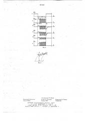 Генератор серии импульсов (патент 651463)