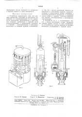 Устройство карусельного типа для розлива жидкостей (патент 185714)