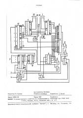 Настраиваемое логическое устройство (патент 1513440)