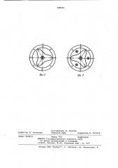 Штамп для групповой клепки (патент 948523)