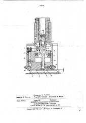 Пневматическое захватное устройство (патент 672136)