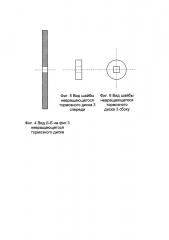 Многодисковый электромеханический тормоз самолета (патент 2597427)