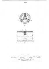 Коаксиальная линия передачи (патент 556523)
