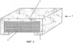 Теплозвукоизоляционная панель для стен (патент 2352731)