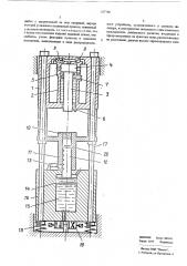 Машина для прессования изделий (патент 357788)