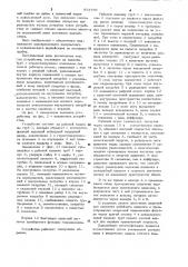 Устройство для очистки забоя скважин (патент 973799)