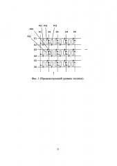 Подложка матрицы, жидкокристаллическая панель и жидкокристаллическое устройство отображения (патент 2656980)