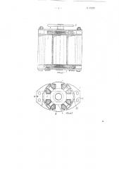Бесконтактный пускатель для трехфазных двигателей (патент 81225)
