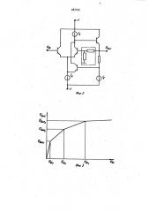 Дифференциальный усилитель (патент 987794)