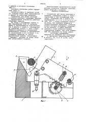 Устройство для резки проводов и кабелей (патент 948502)