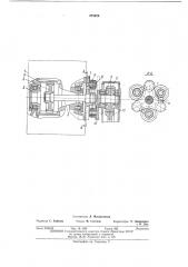Тяговый привод локомотива (патент 473629)