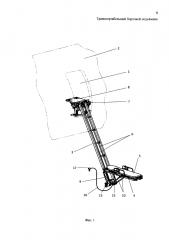 Транспортабельный бортовой подъёмник (патент 2602269)
