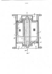Патронный фильтр для жидкости и газа (патент 955981)