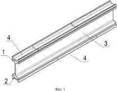 Монорельсовая балка высокой несущей способности (патент 2661662)