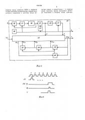 Фотоплетизмограф (патент 1521454)
