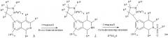 2,5- замещенные тетрагидроизохинолины и фармацевтическая композиция для модуляции 5-нт6 (патент 2327689)