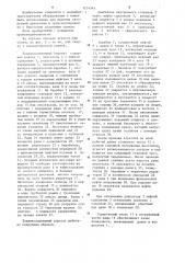 Топлякоподъемный агрегат (патент 1214561)