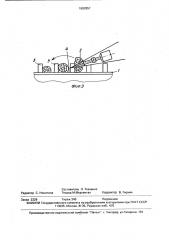 Станок для раскалывания длинномерной древесины (патент 1662857)