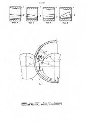 Устройство для изготовления металлических волокон (патент 1144766)