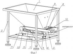 Вибрационный питатель (патент 2491212)