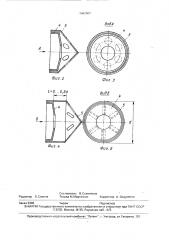 Глушитель шума выхлопа (патент 1682607)